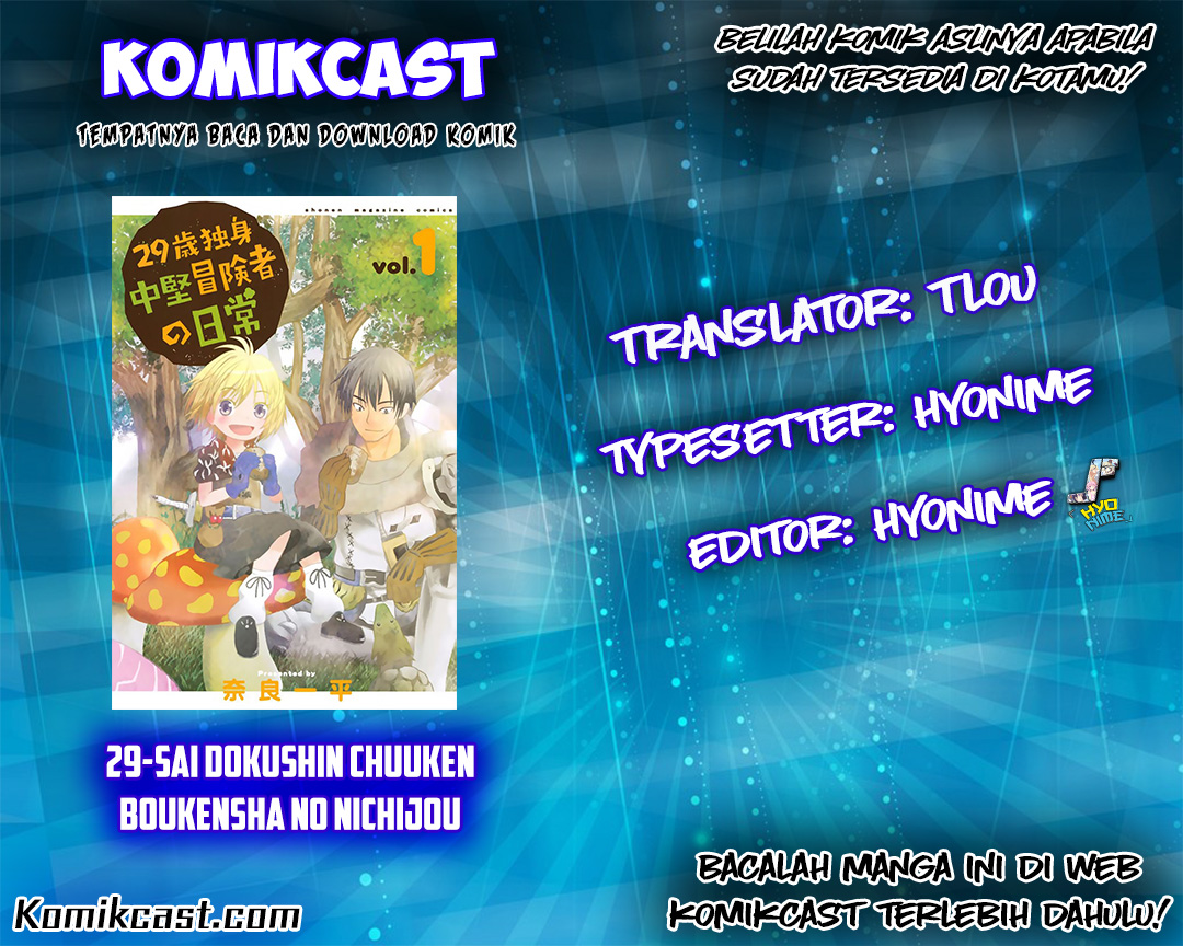 29-sai Dokushin Chuuken Boukensha no Nichijou chapter 2